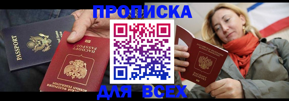 регистрация для дет. сада в Радужном